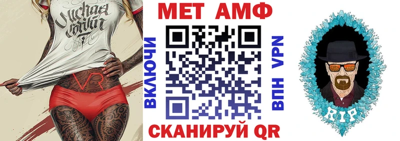 АМФЕТАМИН 97%  МЕГА зеркало  Кудымкар 