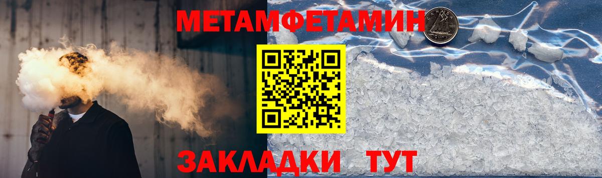 АМФЕТАМИН 97% Кудымкар