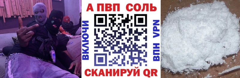 APVP мука  Кудымкар 