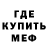 Метамфетамин винт Joe Primal