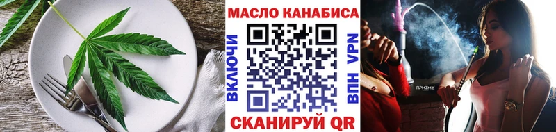 Cannafood конопля  цены   Кудымкар 