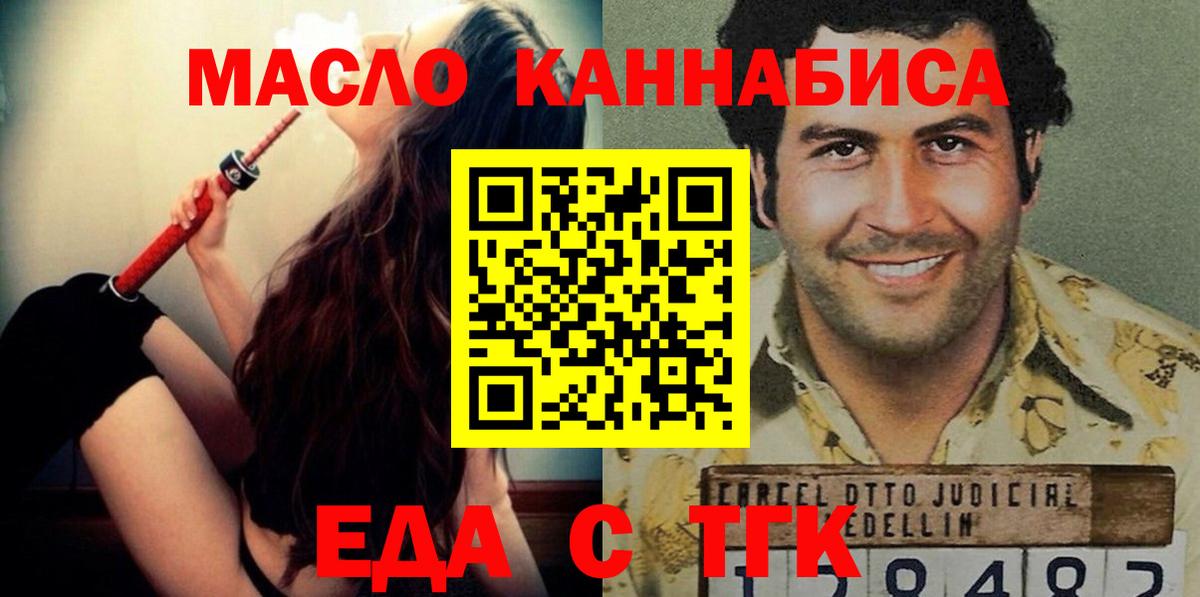 Canna-Cookies конопля  Вход с VPN  Кудымкар 