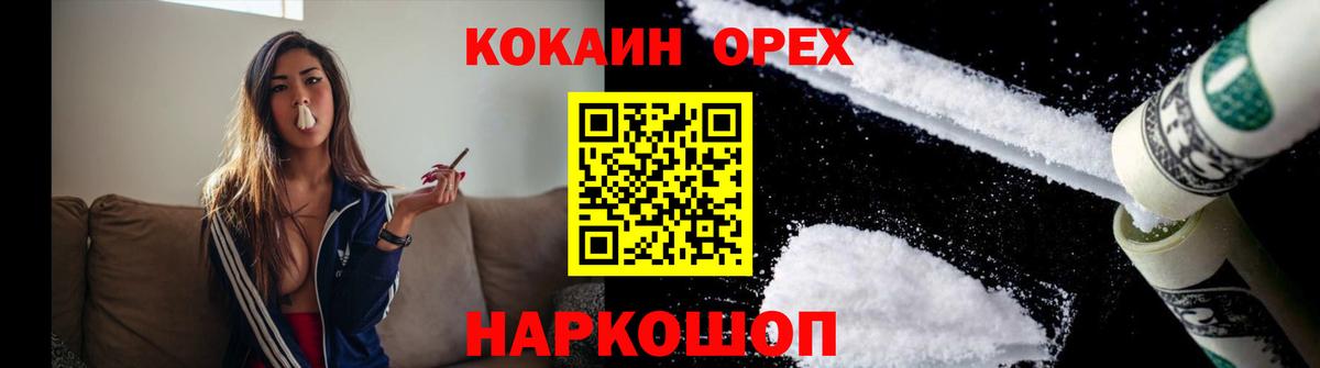 Cocaine  Cocaine Эквадор  Вход с VPN  Кудымкар  КОКАИН Боливия 