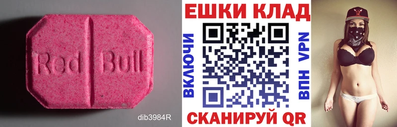 ЭКСТАЗИ 280мг Кудымкар