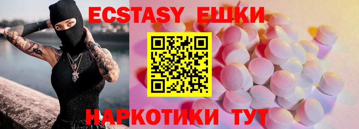 ЭКСТАЗИ бентли Кудымкар