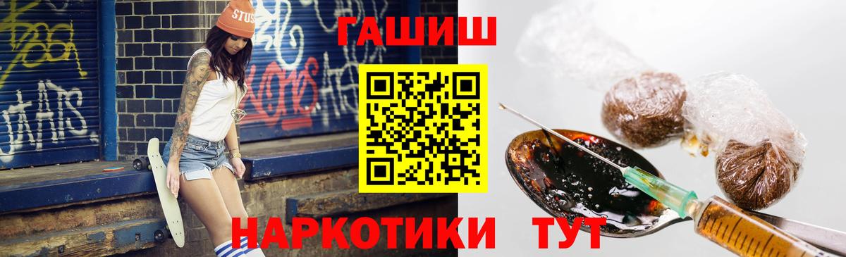 Кудымкар  ГАШ убойный  Вход с VPN 