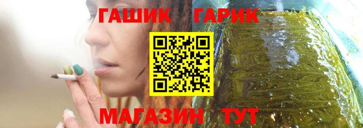ГАШ Cannabis Кудымкар