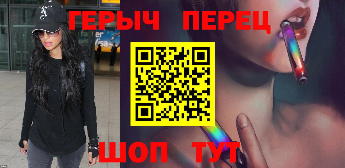 Кудымкар  Героин афганец  Вход с VPN 