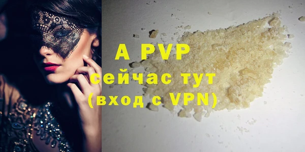 MESCALINE Губаха
