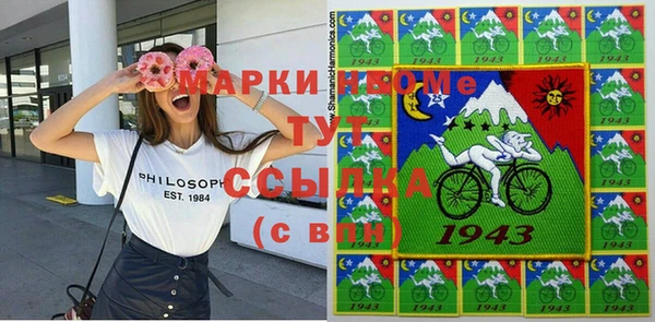 молекула духа Куйбышев