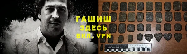 ECSTASY Красноперекопск