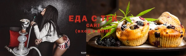 ECSTASY Красноперекопск