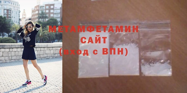 кокаин премиум Краснослободск