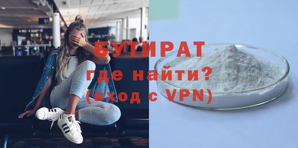 молекула духа Куйбышев