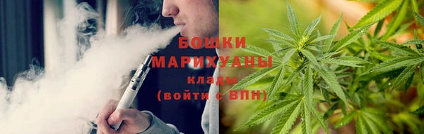каннабис Кулебаки