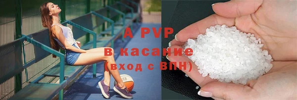 ECSTASY Красноперекопск