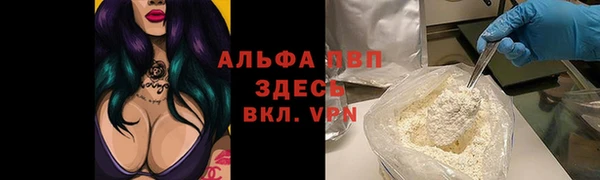 кокаин премиум Краснослободск