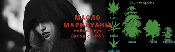 кокаин премиум Краснослободск