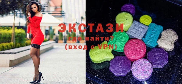кокаин премиум Краснослободск