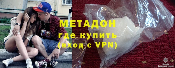 кокаин премиум Краснослободск