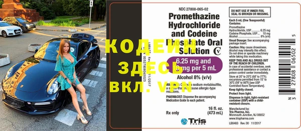 каннабис Кулебаки