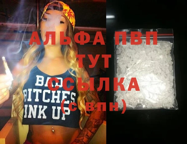 каннабис Кулебаки