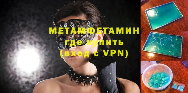 ECSTASY Красноперекопск