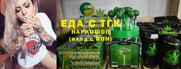 мескалин Корсаков