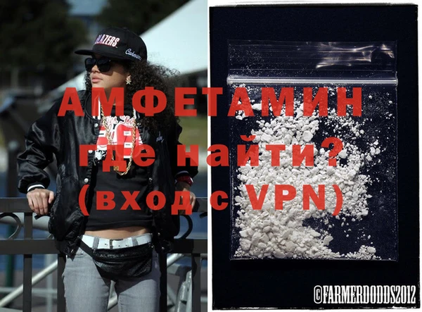 молекула духа Куйбышев
