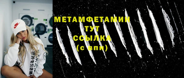 кокаин Костерёво