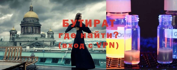молекула духа Куйбышев