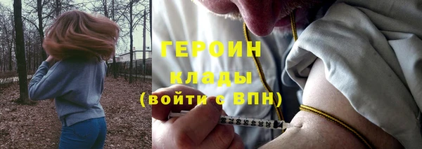 ПСИЛОЦИБИНОВЫЕ ГРИБЫ Кукмор