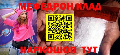 мдпв Волгодонск