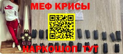 меф Волжский
