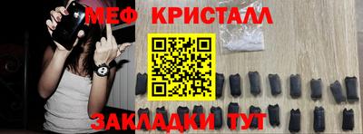 МДМА Волжск