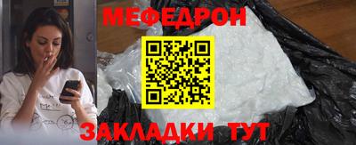 МДМА Волжск