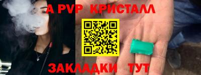 меф Волжский