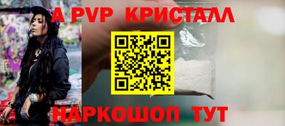 мдпв Волгодонск