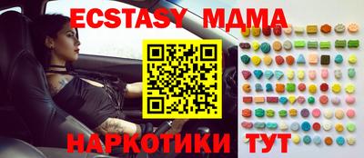 МДМА Волжск