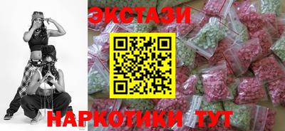МДМА Волжск