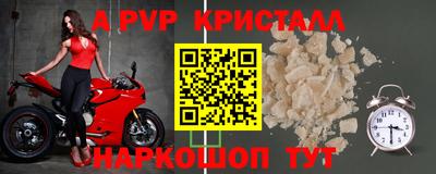меф Волжский