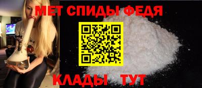 МДМА Волжск
