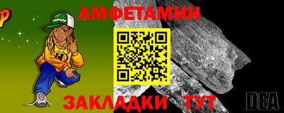 меф Волжский