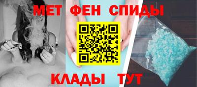 меф Волжский