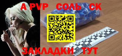 МДМА Волжск