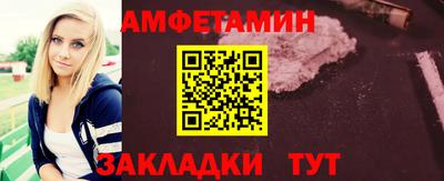 меф Волжский