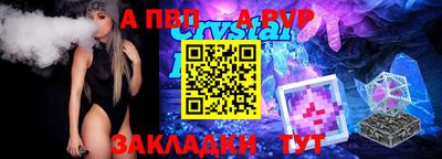 меф Волжский