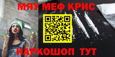МДМА Волжск