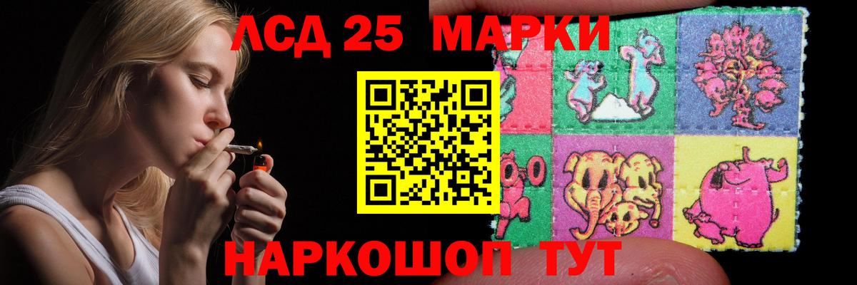 ЛСД экстази ecstasy  Вход с VPN  Кудымкар  Лсд 25 экстази ecstasy 