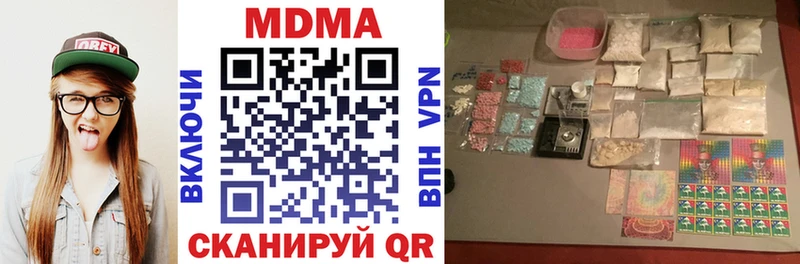 MDMA VHQ  наркошоп  Кудымкар 